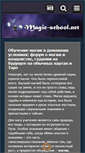 Mobile Screenshot of magic-school.net