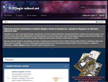 Tablet Screenshot of magic-school.net